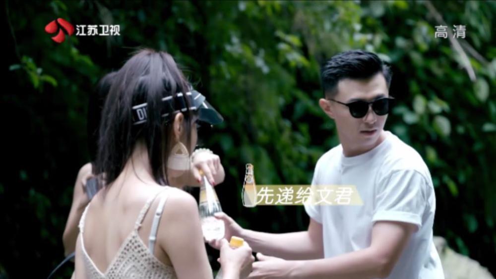 易币付游戏画面